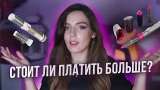 УКЛАДКА КАК НА ДАЙСОН (без дайсона..)