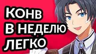 Как ничего не делая получать BP на глобале? Soulworker global - soul worker гайд. Аниме мморпг игра