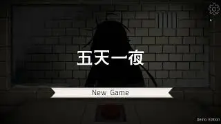 5omedayDemo 測試版 希望正式版快出=w=