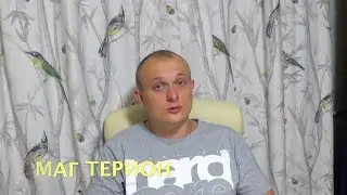 Анонс!  ОБУЧЕНИЕ. МАГИЯ ДЛЯ НАЧИНАЮЩИХ. МАГИЯ ПЛАНЕТ.