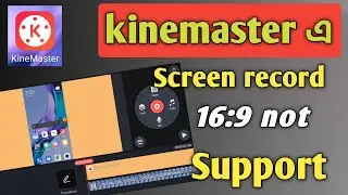 Kinemaster unsupported file format. ভিডিও সার্পোট করে না।