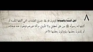 8-ая фаида из книги шейха.