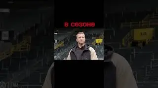 He becomes second again| он снова становится вторым... #football #sad #bvb #ройс #футбол