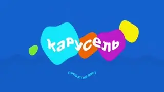 Карусель в эффектах 158 (preview 3 Effects)