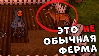 Эта ферма с секретом | Pumpkin Panic