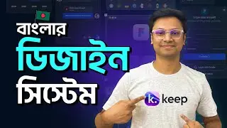 Keep Design System - Get Your Perfect Design in minutes