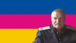 Песня про атамана Петра Молодидова — «Господин Хорунжий»