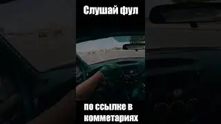 DONT'T SLEEP LET'S RAID #phonk     #phonkmusic  #дрифт  #drift  #фонкдрифт  #фонк