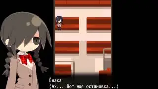 Mogeko Castle 8 серия(предатель)