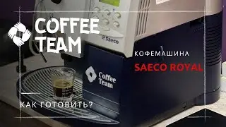 Saeco royal professional
