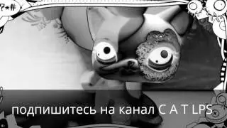 подпишитесь плиз