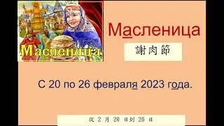Праздник 