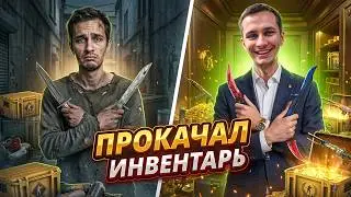 WHAT SKINS CAN YOU GET FOR 30,000 - MYCSGO WEBSITE ROBBERY! MYCSGO Promo Code! MYCSGO Cases