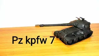Pz kpfw VII из пластилина