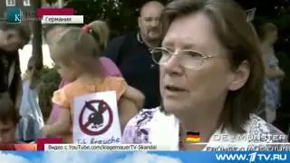 В Германии разгорается скандал вокруг уроков полового воспитания