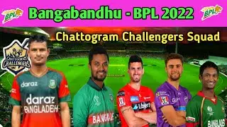 Chattogram Challengers Squad For Bangabandhu BPL 2022 || Chattogram Challengers Squad || bpl