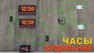 ЧАСЫ И БУДИЛЬНИК  - Rust