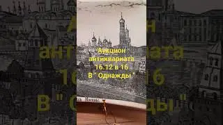 АДРЕС:МОСКВА, УЛ. Краснопролетарская дом 7