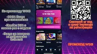 ОБЗОР 1WIN КАЗИНО - Беларусь, Казахстан, Россия, Армения | 1вин промокод W1X5