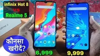 Realme 5 vs Infinix Hot 8 - Full Comparison,Camera,Performance,Battery,Price ।। Which One Buy?