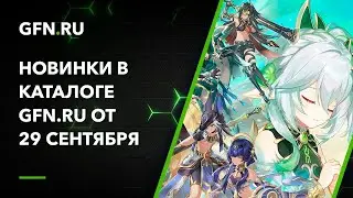 НОВЫЙ ПАТЧ для GENSHIN IMPACT в GFN