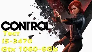 Тест Control - i5 3470 и GTX 1060 6Gb G1 Gaming