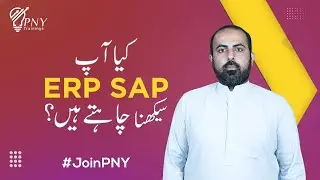 Learn SAP Business One ERP with PNY Tranings