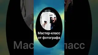Это конец 