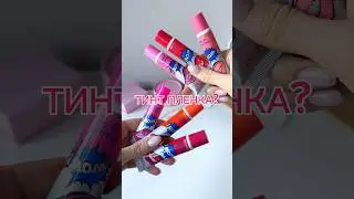 Wb-167614596💄 Подписывайся❤️ #обзор #распаковки #wildberries #ozon #покупки #асмр #soul
