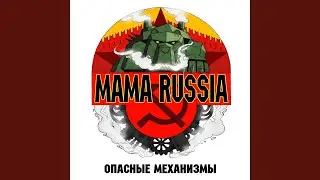 Дирижабль Заветы Ильича