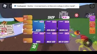 как получить ожерелья в wacky wizards