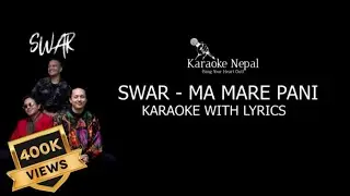 Ma Mare Pani - Swar (KARAOKE WITH LYRICS) | Karaoke Nepal