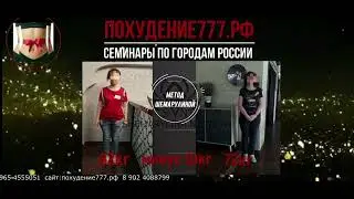 Наталья Армавир 2023/ Контроль