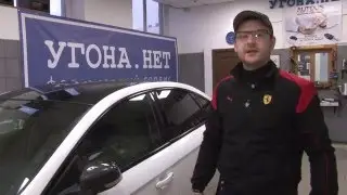 АВТОЛИС на Мондео
