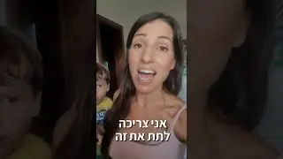 איך לשיר גבוה משפט שלם ויציב מבלי שישבר הקול? ומבלי לעבור רגיסטר?