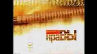 ТВС, Заставка программы 