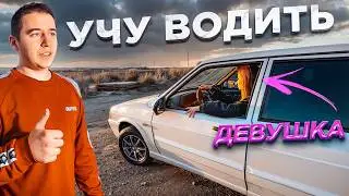 🎅УЧУ ДЕВУШКУ ВОДИТЬ НА ЧЕТЫРКЕ / ВСЕ ПОШЛО НЕ ПО ПЛАНУ!