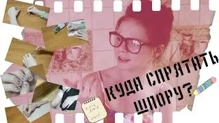 10 ЛАЙФАКОВ СО ШПАРГАЛКАМИ СМОТРИМ И УЧИМСЯ