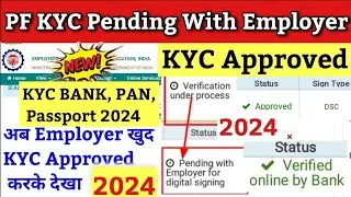 PF bank kyc 2024 | pf kyc new update 2024 | PF kyc pending with employer for digital signature 2024