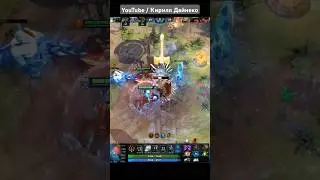 YouTube / Кирилл Дайнеко #dota2 #дота #дота2 #dota #дота2лучшиемоменты