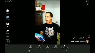 الراجل ده صوتو هيروح