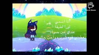 تعريف الشخصيات 😍😍😍ارجو دعم قناتي