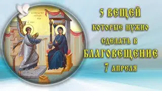 Что обязательно нужно сделать в 