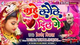#Premchand