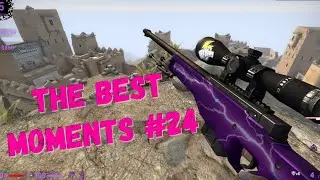 The best moments #24. Counter-Strike: Global Offensive. Danger zone
