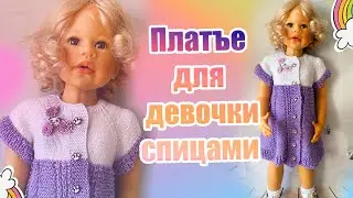 Dress for girls knitting tutorial
