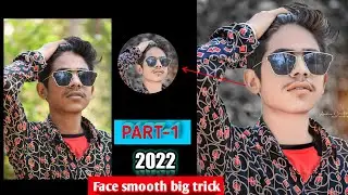 How to smmoth face in sketchbook!! Face smmoth kaishe kare video part- 1
