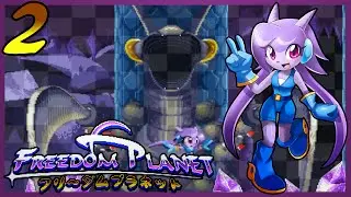Freedom Planet - Lilac Gameplay -  Relic Maze [2] [1080p]