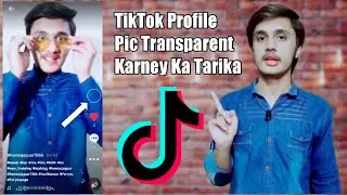 TikTok New Trend🔥 | How to Set Transparent Profile Photo on Tiktok | Invisible Dp on TikTok TopTech.