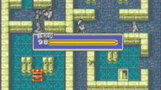 Fire Emblem 7: Chapter 7X (Part Two)